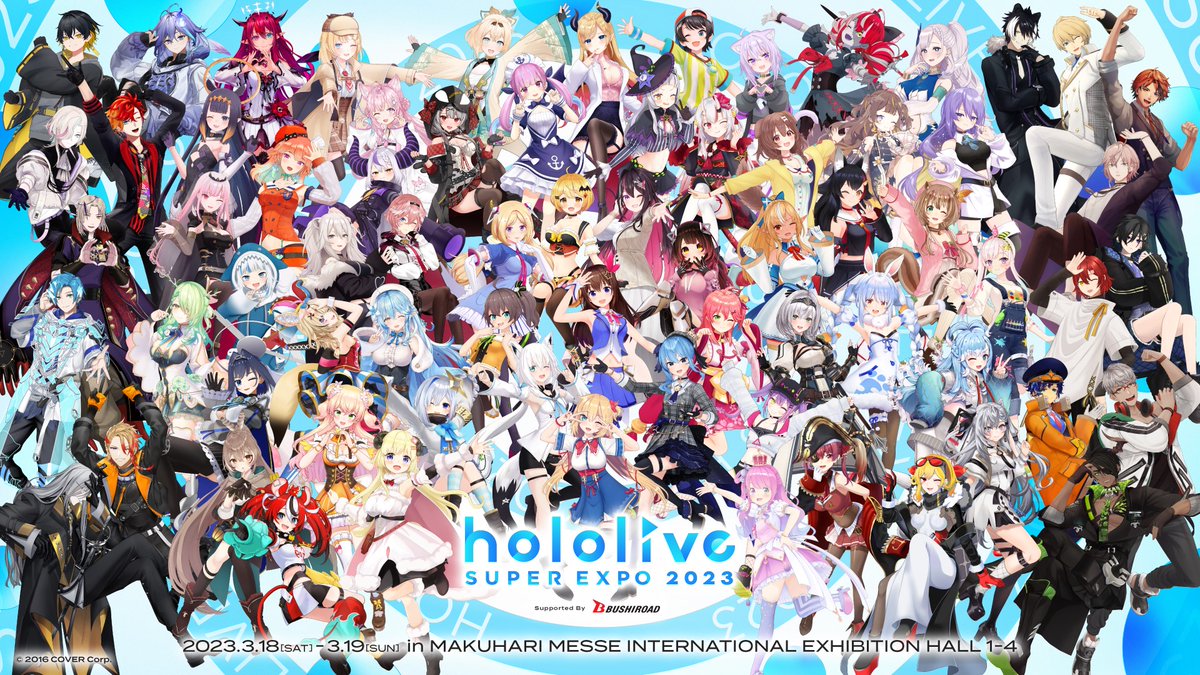 Hololive Super EXPO 2023