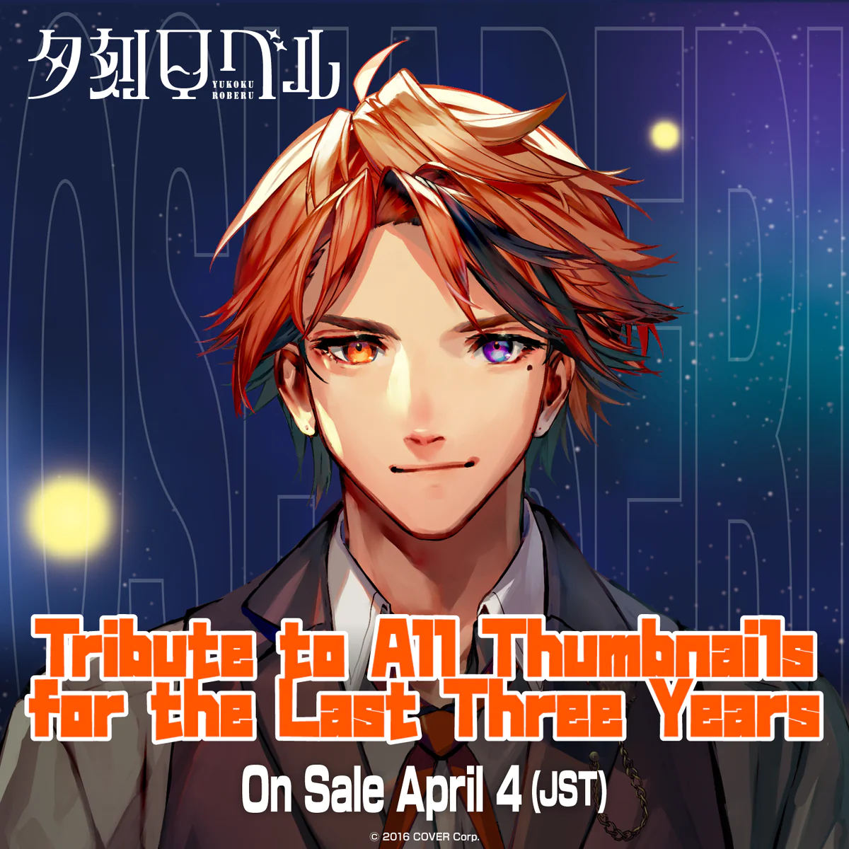 Yukoku Roberu's "Tribute to All Thumbnails for the Last Three Years"