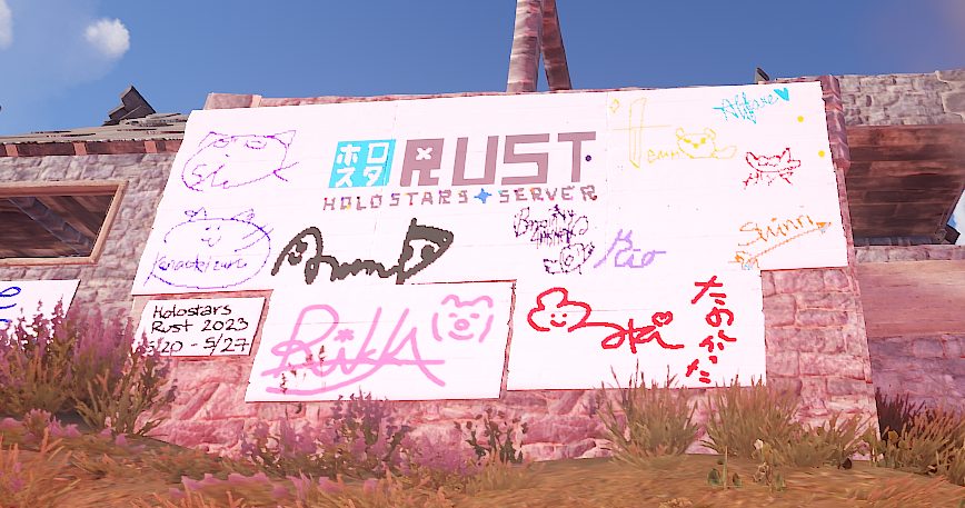 Holostars RUST 2023 signatures on the Stars Cafe wall